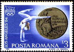 Ecaterina Szabo 1984 Romanian stamp
