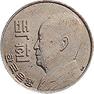 100 hwan coin obverse