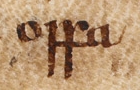 Beowulf - Offa