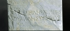 Detail Parmenides bust