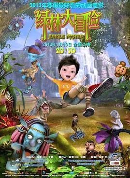 Jungle Master poster.jpg