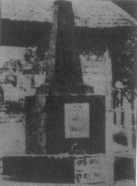 First Shaheed Minar 1952