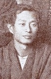 Portrait of Yoshida Hiroshi