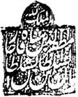 Mozaffar ad-Din Shah Qajar's signature