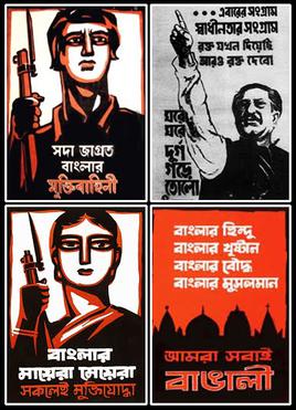 Mukti Bahini posters