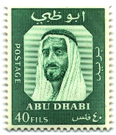 Stamp Abu 1967 40f-170px