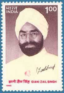 Stamp of India - 1995 - Colnect 163737 - Giani Zail Singh former President - Commemoration