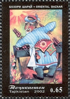 Stamps of Tajikistan, 059-02