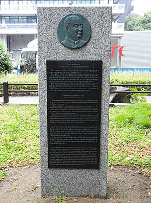 Elpidio Quirino memorial in Hibiya Park
