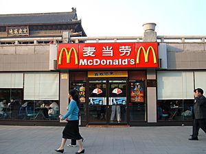 Xi'an McDonald's near Drum Tower