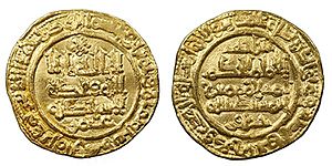 Golden dinar al hakam ii 21341