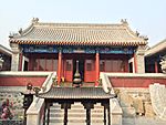 Gubeikou Taoist Temple (20150215103242)