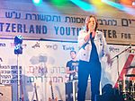 Tzipi Livni in Beersheba