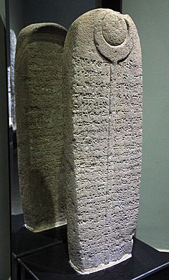 Kahramanmaras Museum Keilschrift Gözlügöl