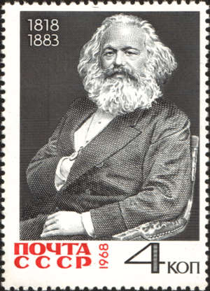 The Soviet Union 1968 CPA 3627 stamp (Karl Marx)