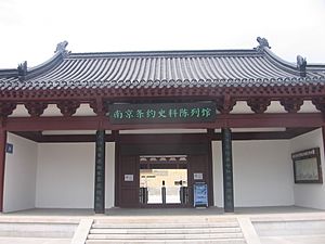 Treaty of Nanking Historical Materials Exhibition Hall