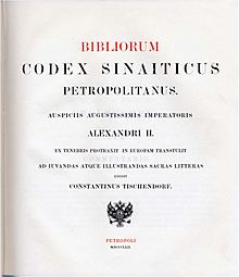 Codex Sinaiticus Petropolitanus (title)