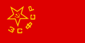 Flag of Transcaucasian Socialist Federative Soviet Republic