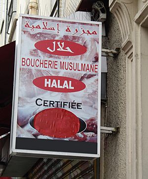 Halal shop sign, Rue de Patay, Paris 13