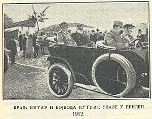 Petar i putnik prilep 1912.