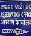 Trilingual Signboard leading to Reservation Office