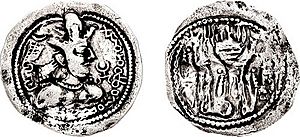 Alchon Huns. Anonymous. Circa 400-440 CE Imitating Sasanian king Shahpur II