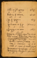 Page from 19th century Coptic Language Grammar