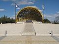 PikiWiki Israel 656 Hertzels Tomb קבר הרצל