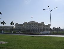 Doha Palace