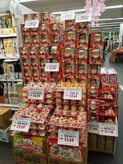 Kagami mochi display at Nijiya Market