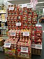 Kagami mochi display at Nijiya Market