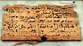 Arabic papyrus with an exit permit, dated January 24, 722 CE, pointing to the regulation of travel activities. From Hermopolis Magna, Egypt