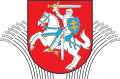 Lietuvos ZUM logo (2).svg