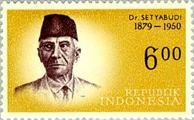 Ernest Douwes Dekker 1962 Indonesia stamp