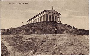 Музей древностей Айвазовского на горе Митридат (Феодосия)