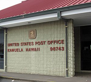 Kamuela, Hawaii post office