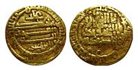 Aghlabid dinar - Abou Ishaq Ibrahim II
