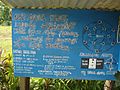 Notice in Avoiuli script at a custom school, Pentcost Island, 2014