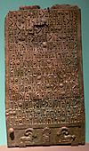 Pergamon-Museum - Minäische Schrifttafel