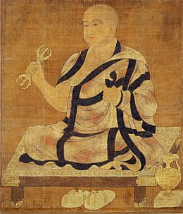 Eight Patriarchs of the Shingon Sect of Buddhism Nagarjuna Cropped