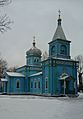 Saint Nicholas Church (Dubrovytsia)
