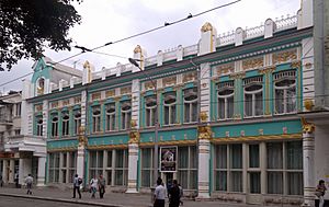 Art Museum named after M. S. Tuganov