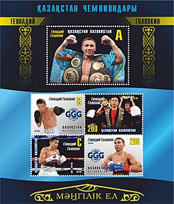 Gennady Golovkin 2016 stampsheet of Kazakhstan