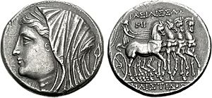Syracuse Philistis Tetradrachm 218 BC 80000114