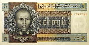 5 Myanma kyats