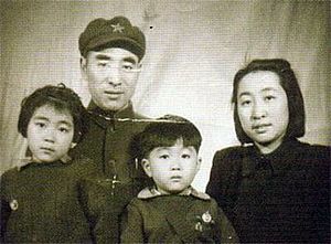 Lin Biao family