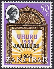 Zanzibar 1964 Jamhuri overprint stamp