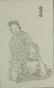 Consort Zhao Hede