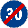 Italian traffic signs - fine limite minimo di velocità 30