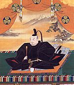 Tokugawa Ieyasu2